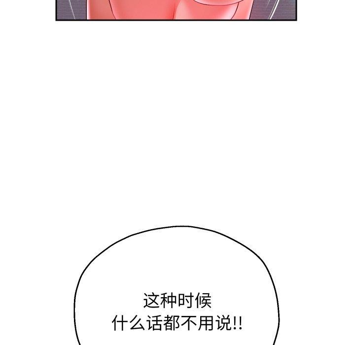 重生之长枪无敌第36話