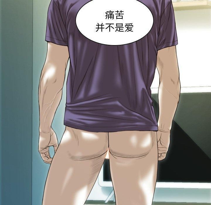 不可抗拒的吸引第37話