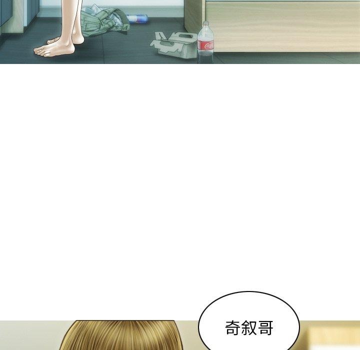 不可抗拒的吸引第37話