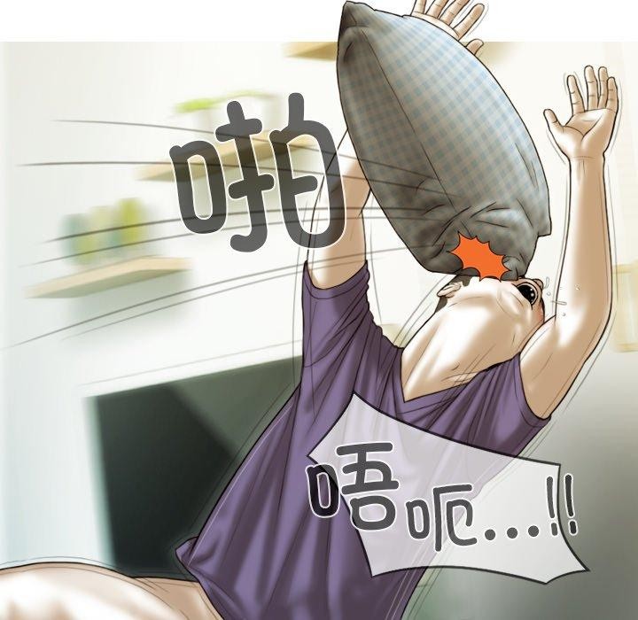 不可抗拒的吸引第37話