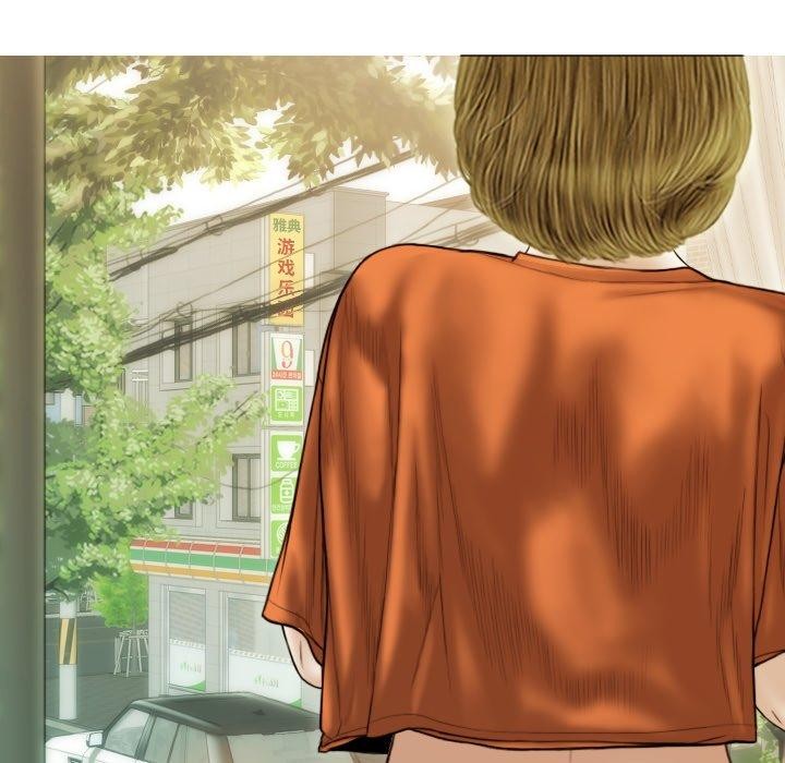 不可抗拒的吸引第37話