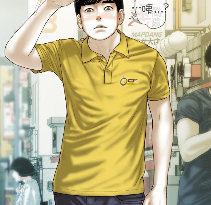 不可抗拒的吸引第37话