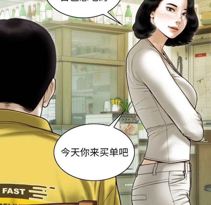 不可抗拒的吸引第37话