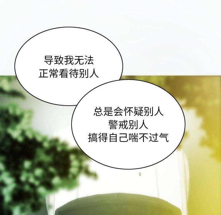 不可抗拒的吸引第37話