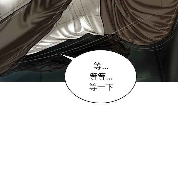 不可抗拒的吸引第37話