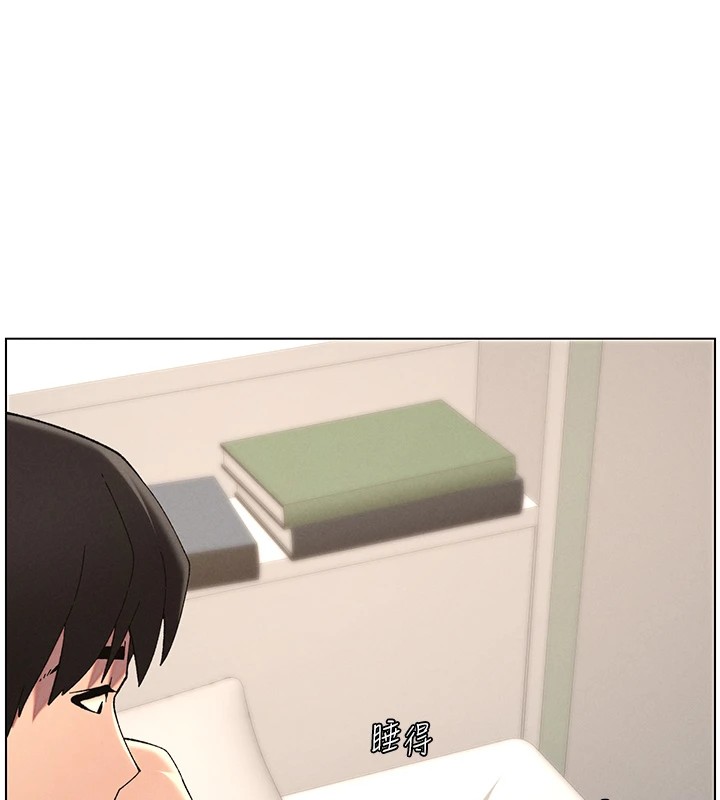 兄妹的秘密授课第39話-什麼?被爸媽看到了!!