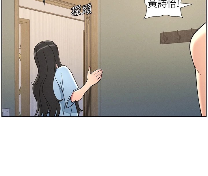 兄妹的秘密授课第39話-什麼?被爸媽看到了!!