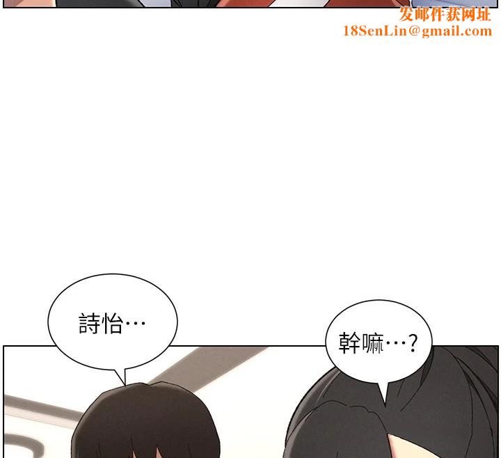 兄妹的秘密授课第39話-什麼?被爸媽看到了!!