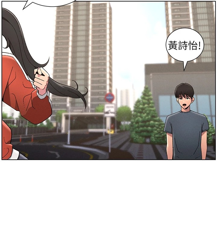 兄妹的秘密授课第39话-什么?被爸妈看到了!!