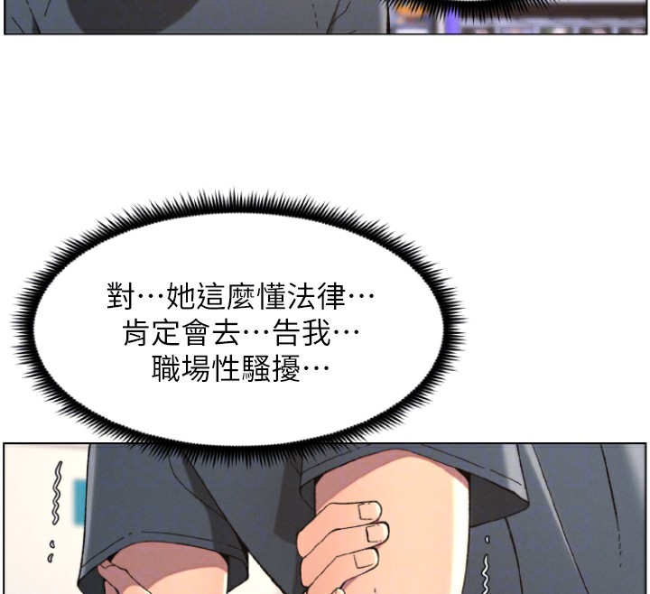 兄妹的秘密授课第39話-什麼?被爸媽看到了!!