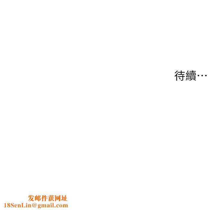 兄妹的秘密授课第39話-什麼?被爸媽看到了!!