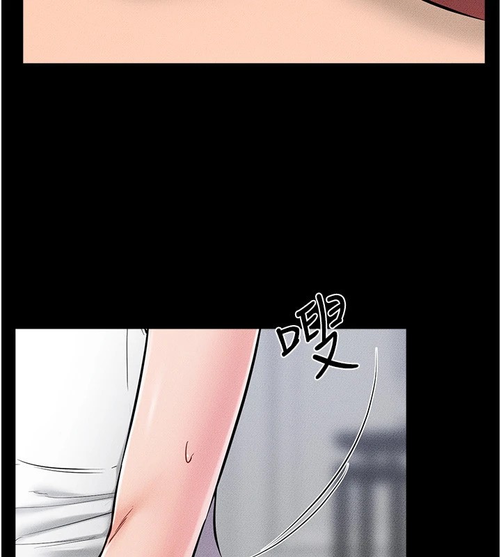 继母与继姐第55話-妳這樣讓我更想要了♥