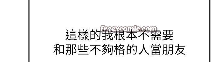 继母与继姐第55話-妳這樣讓我更想要了♥