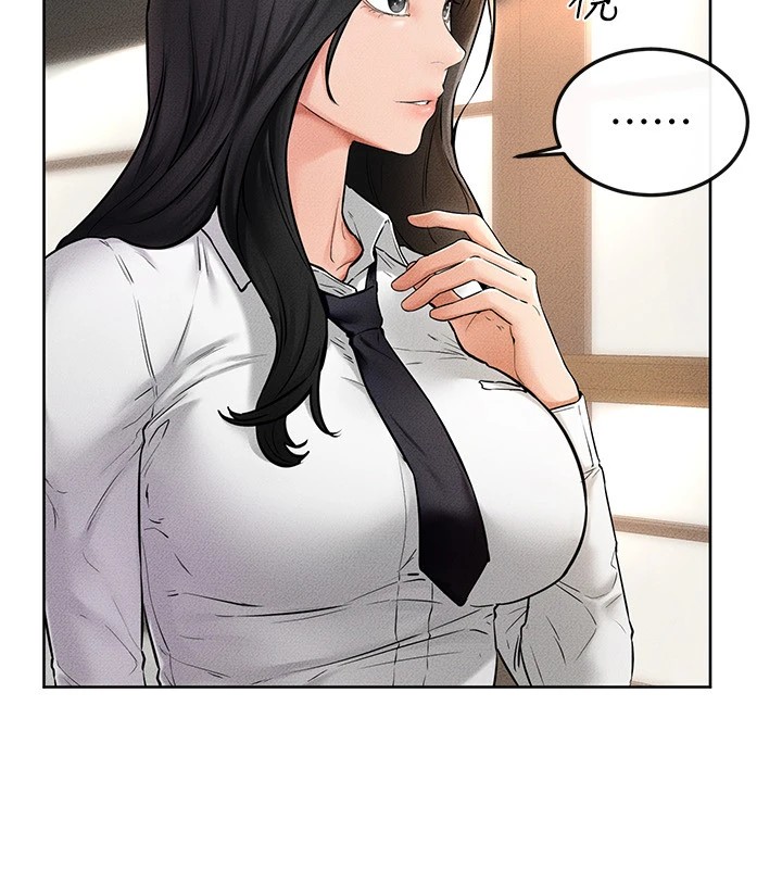 继母与继姐第55話-妳這樣讓我更想要了♥