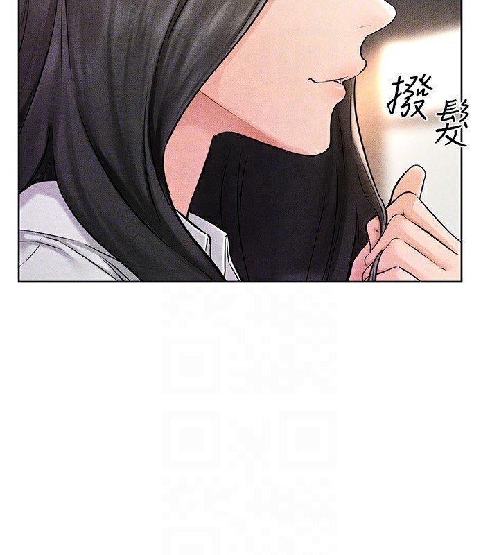 继母与继姐第55話-妳這樣讓我更想要了♥