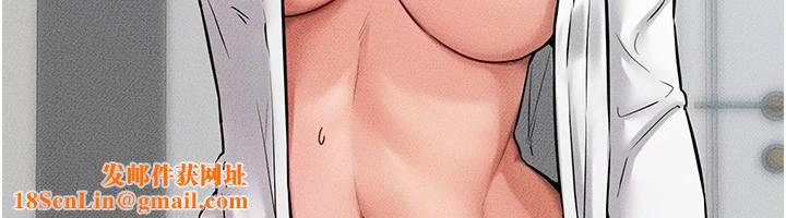 继母与继姐第55話-妳這樣讓我更想要了♥