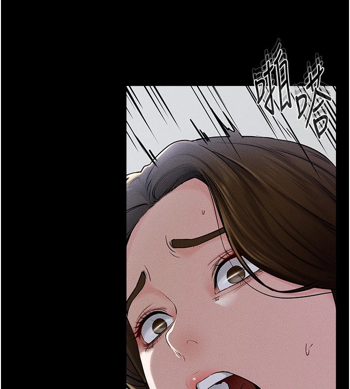 继母与继姐第55話-妳這樣讓我更想要了♥