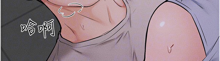 继母与继姐第55话-妳这样让我更想要了♥