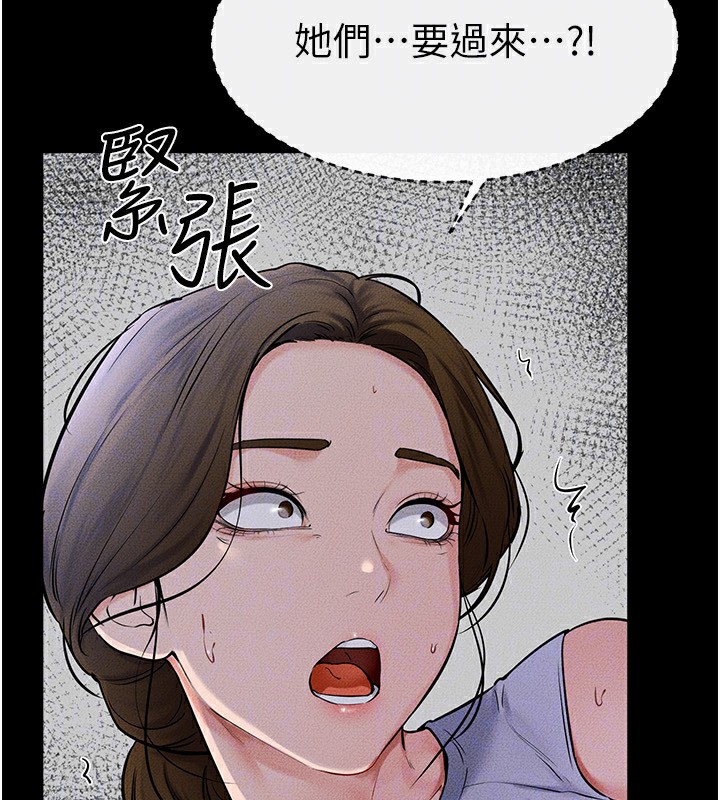 继母与继姐第55話-妳這樣讓我更想要了♥