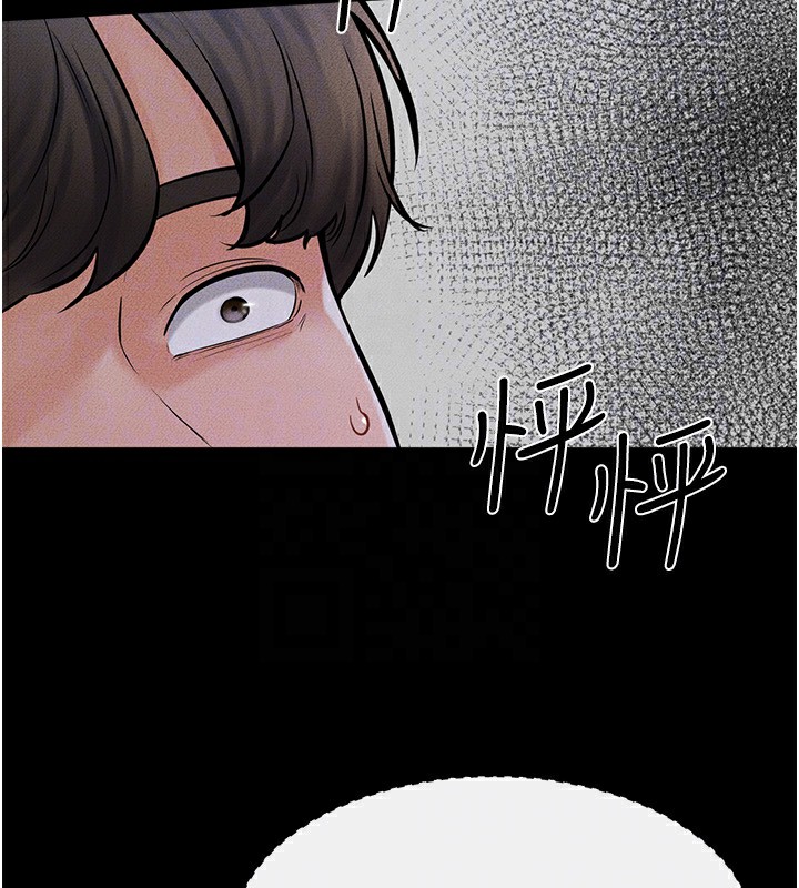 继母与继姐第55話-妳這樣讓我更想要了♥