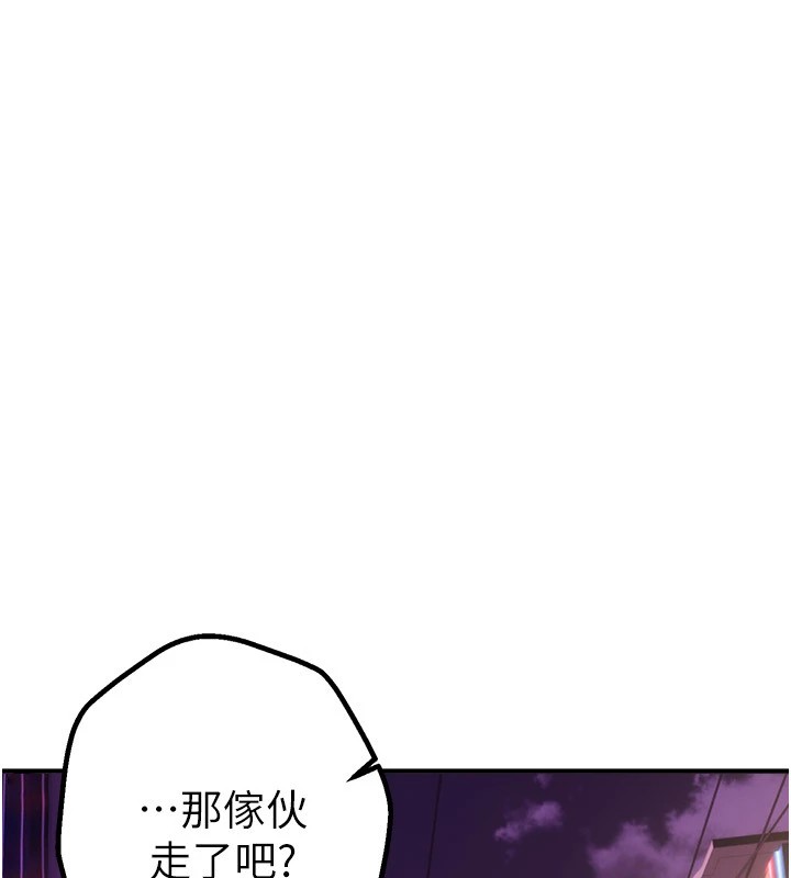 BeautifulDays第14話-妳現在在幹嘛?