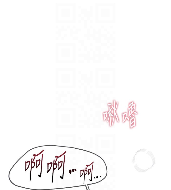 BeautifulDays第14話-妳現在在幹嘛?