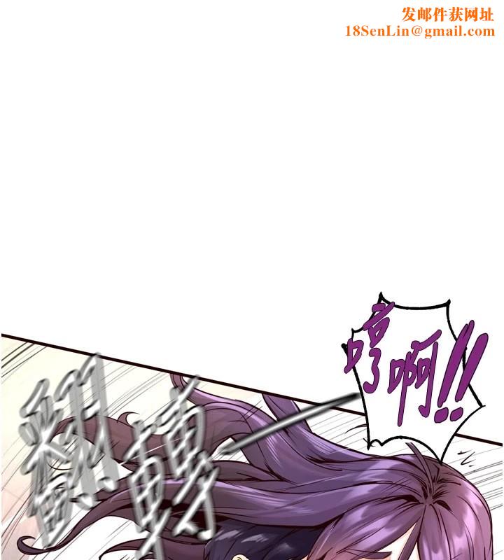 熟女自助餐第18話-小穴被巨棒狠狠撐開