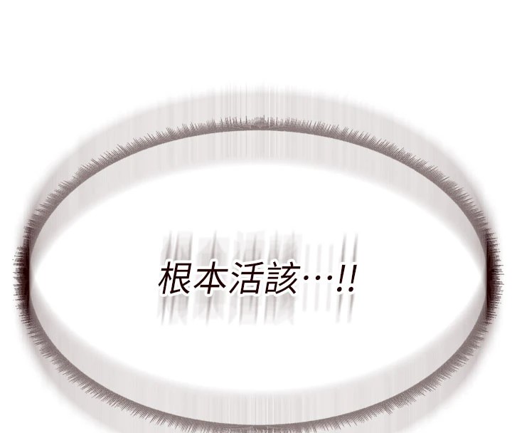 熟女自助餐第18話-小穴被巨棒狠狠撐開