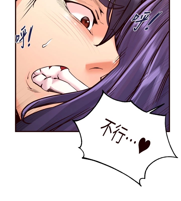 熟女自助餐第18話-小穴被巨棒狠狠撐開