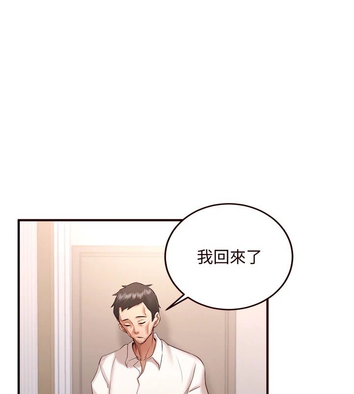 熟女自助餐第18话-小穴被巨棒狠狠撑开