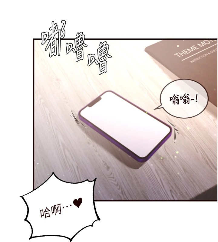 熟女自助餐第18话-小穴被巨棒狠狠撑开