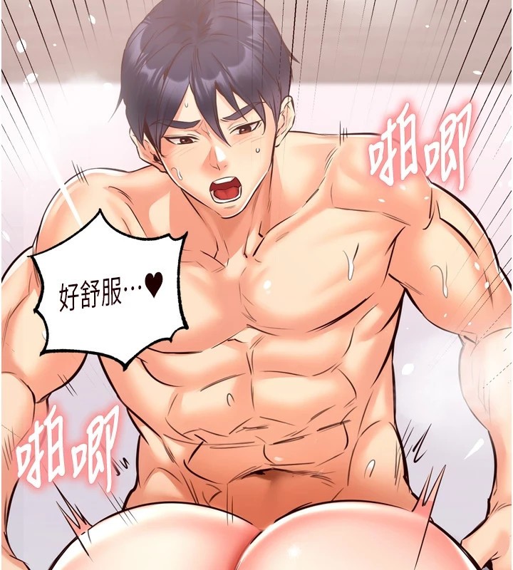 熟女自助餐第18話-小穴被巨棒狠狠撐開