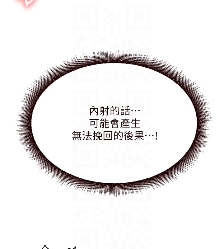 熟女自助餐第18话-小穴被巨棒狠狠撑开