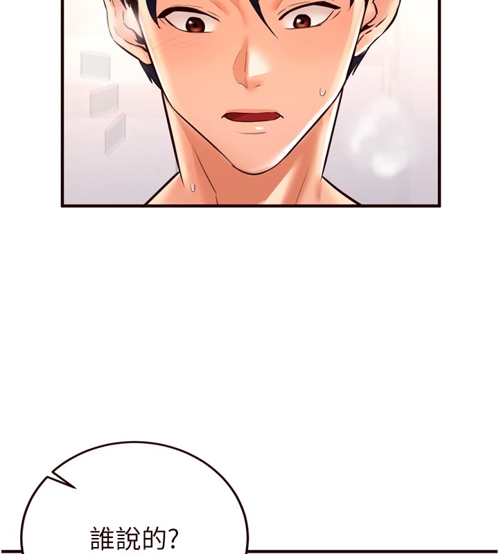 熟女自助餐第18話-小穴被巨棒狠狠撐開