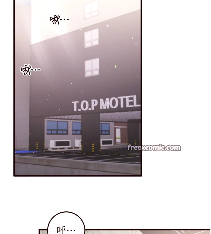 熟女自助餐第18話-小穴被巨棒狠狠撐開