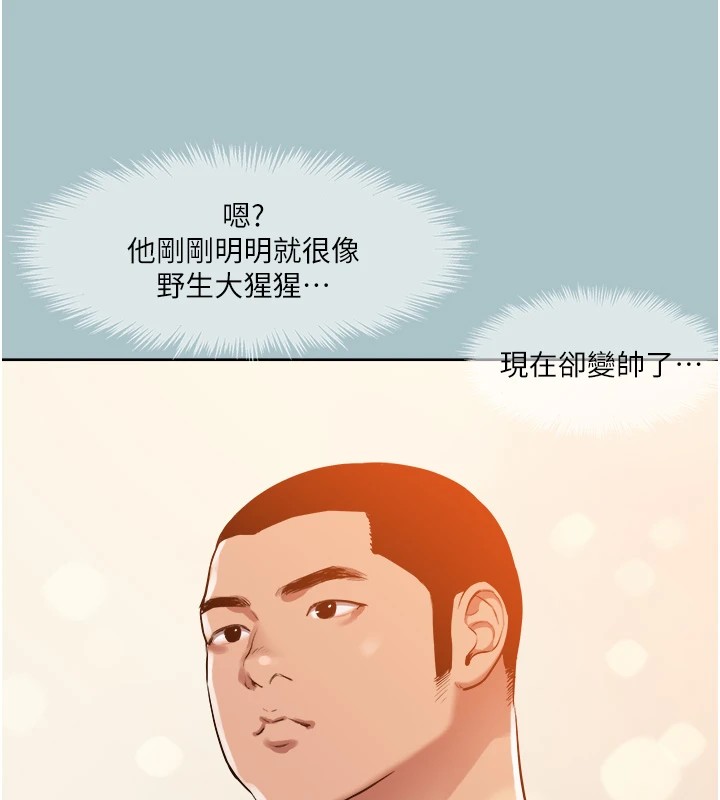 进击的巨根第21話-妳想不想加入「戰局」?