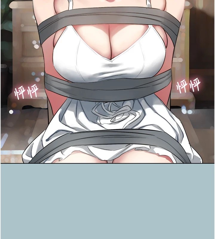 进击的巨根第21話-妳想不想加入「戰局」?