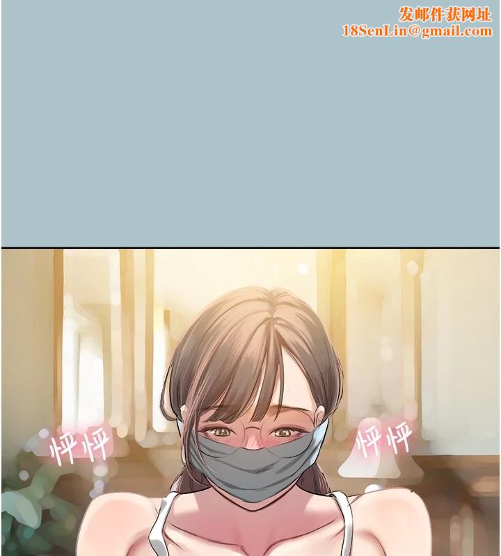 进击的巨根第21話-妳想不想加入「戰局」?