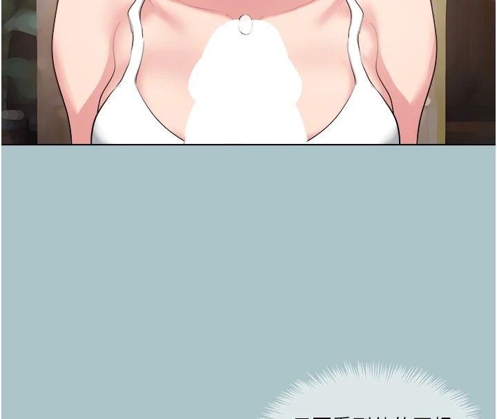 进击的巨根第21話-妳想不想加入「戰局」?