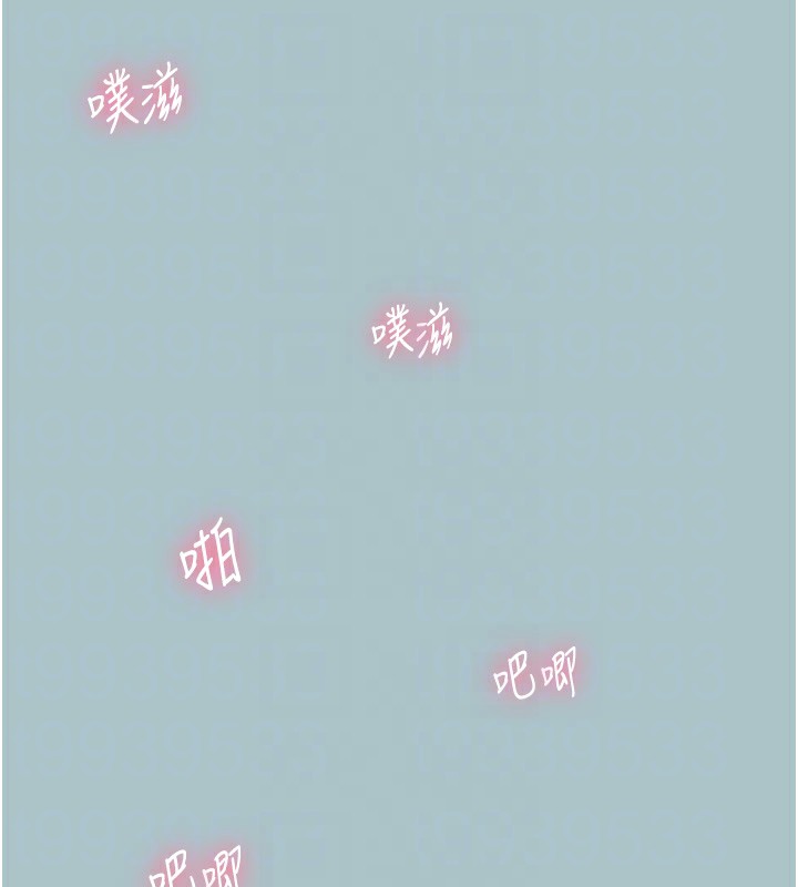 进击的巨根第21話-妳想不想加入「戰局」?