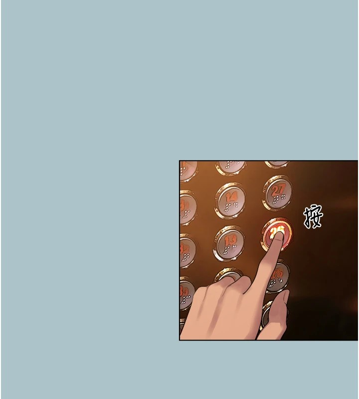 进击的巨根第21話-妳想不想加入「戰局」?