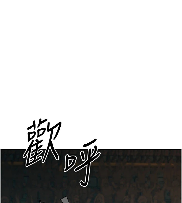 幼齿小阿姨第23話-想看妳笑著為我加油