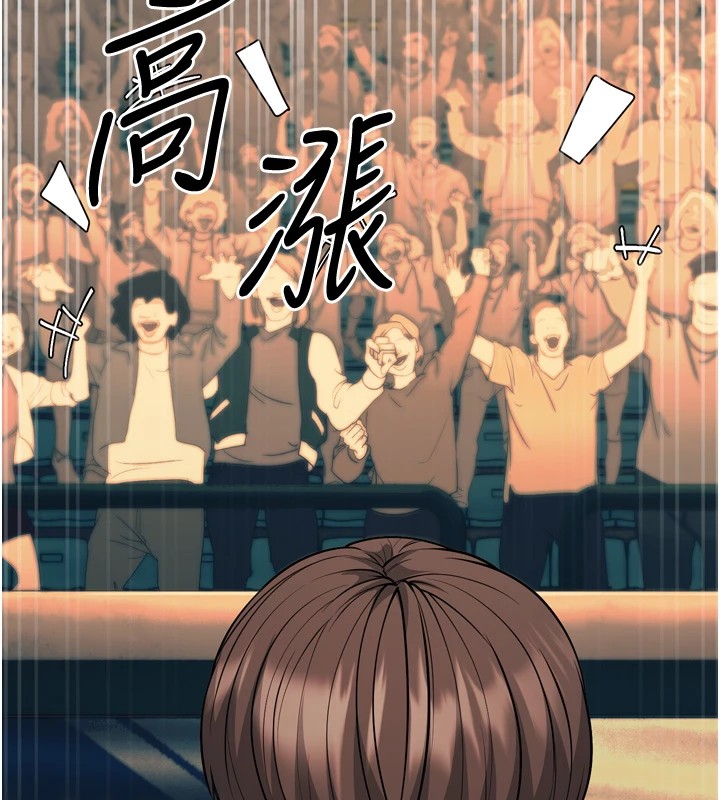 幼齿小阿姨第23話-想看妳笑著為我加油