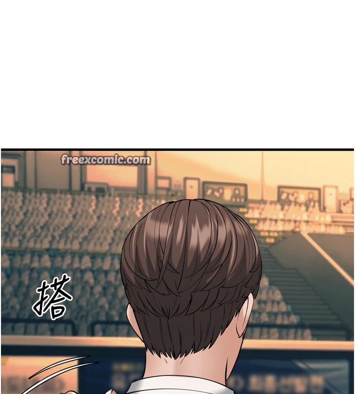 幼齿小阿姨第23話-想看妳笑著為我加油