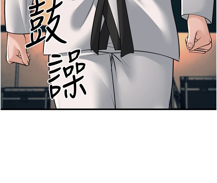 幼齿小阿姨第23话-想看妳笑着为我加油