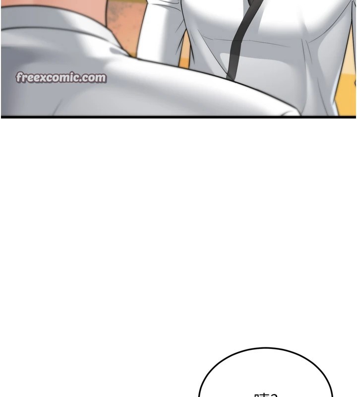 幼齿小阿姨第23話-想看妳笑著為我加油