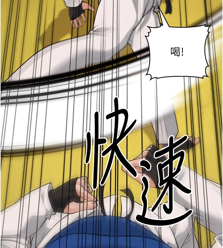 幼齿小阿姨第23話-想看妳笑著為我加油