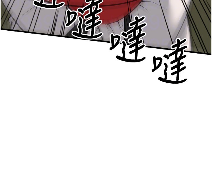 幼齿小阿姨第23話-想看妳笑著為我加油