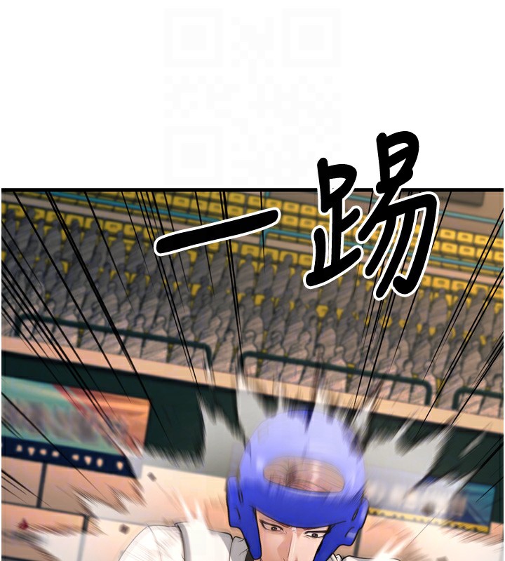 幼齿小阿姨第23話-想看妳笑著為我加油