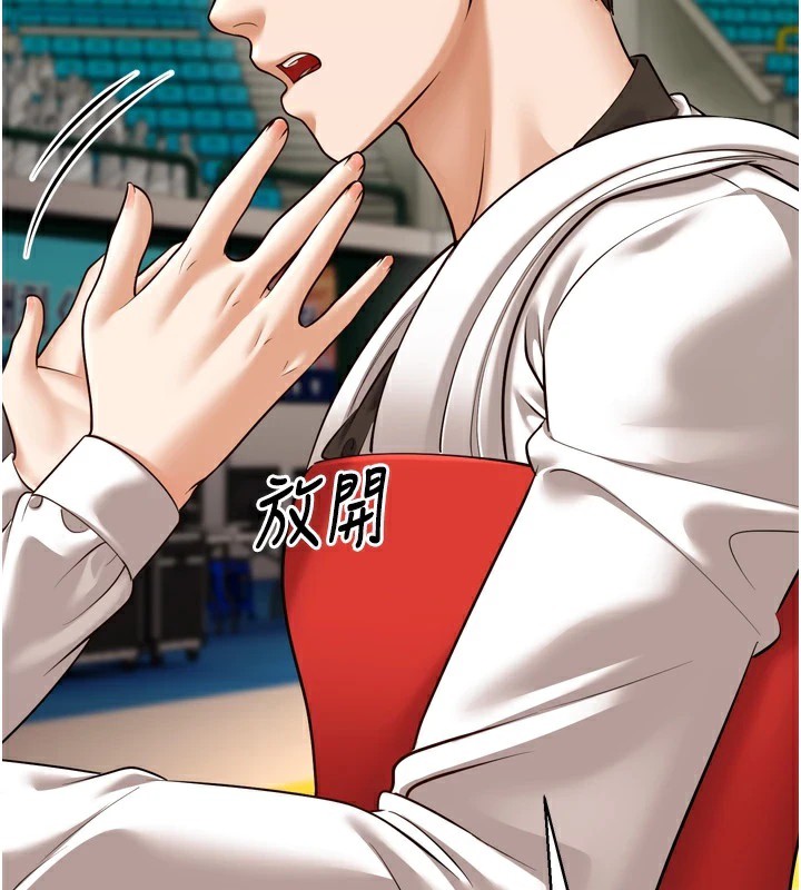 幼齿小阿姨第23話-想看妳笑著為我加油